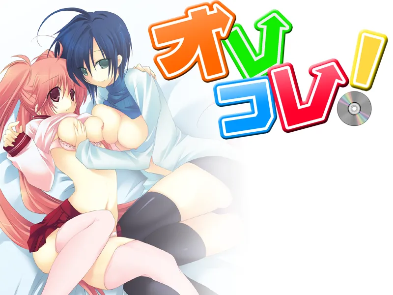 Orekore! page 4 full