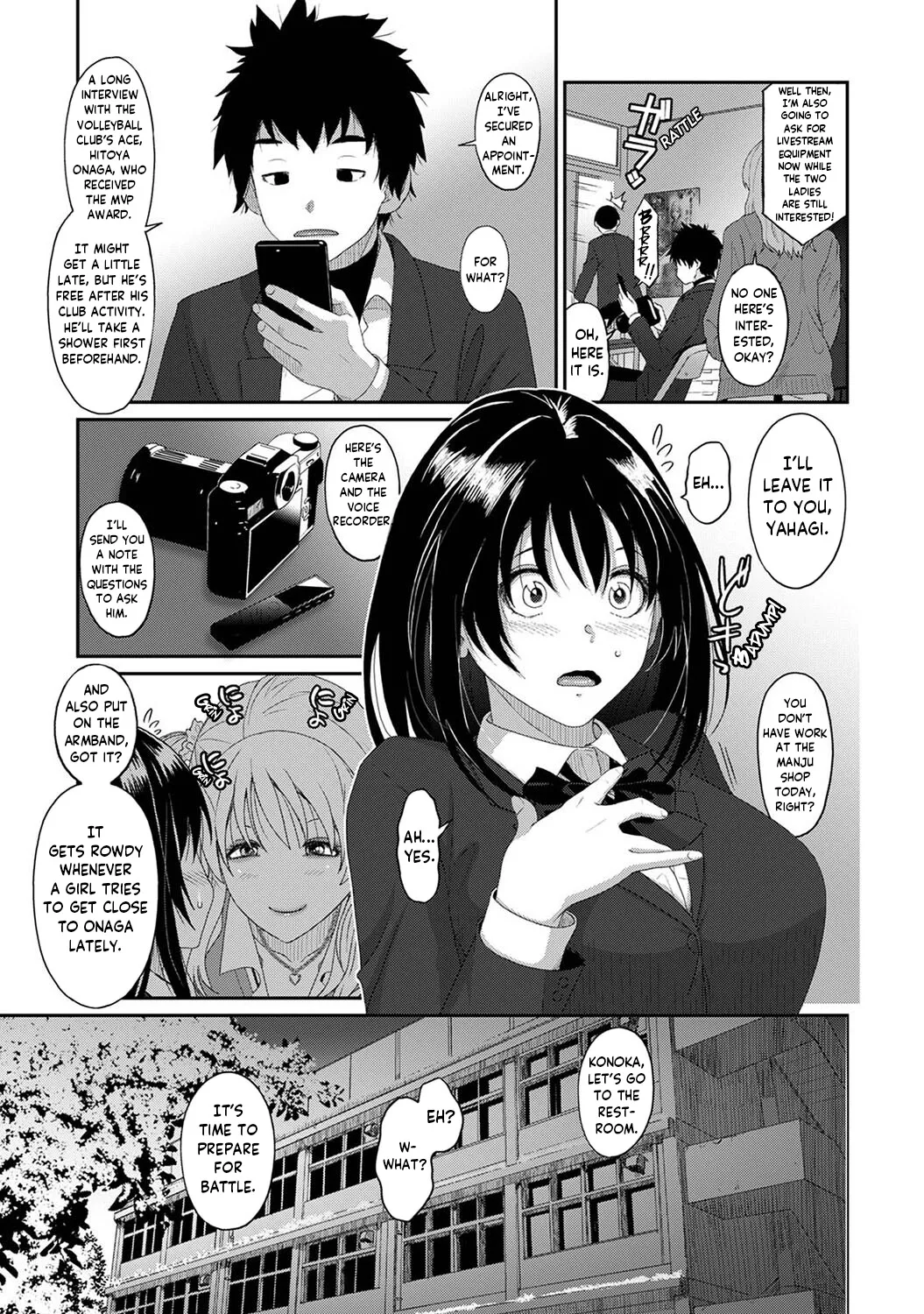 Konoka Press Ch. 01 page 10 full