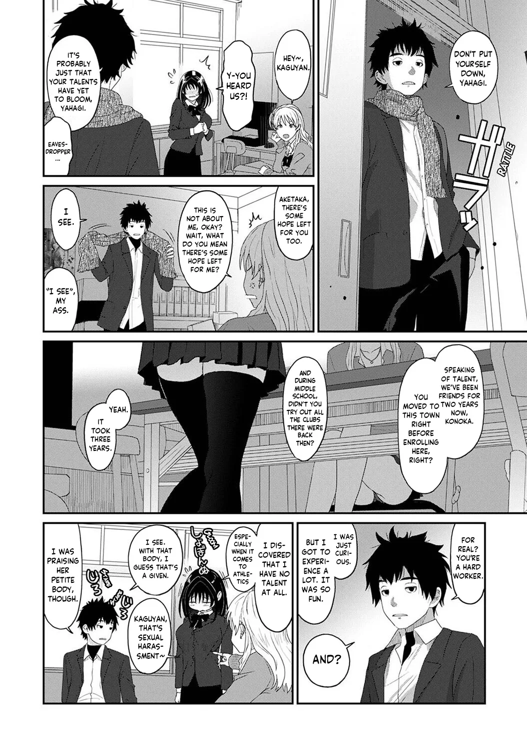 Konoka Press Ch. 01 page 5 full