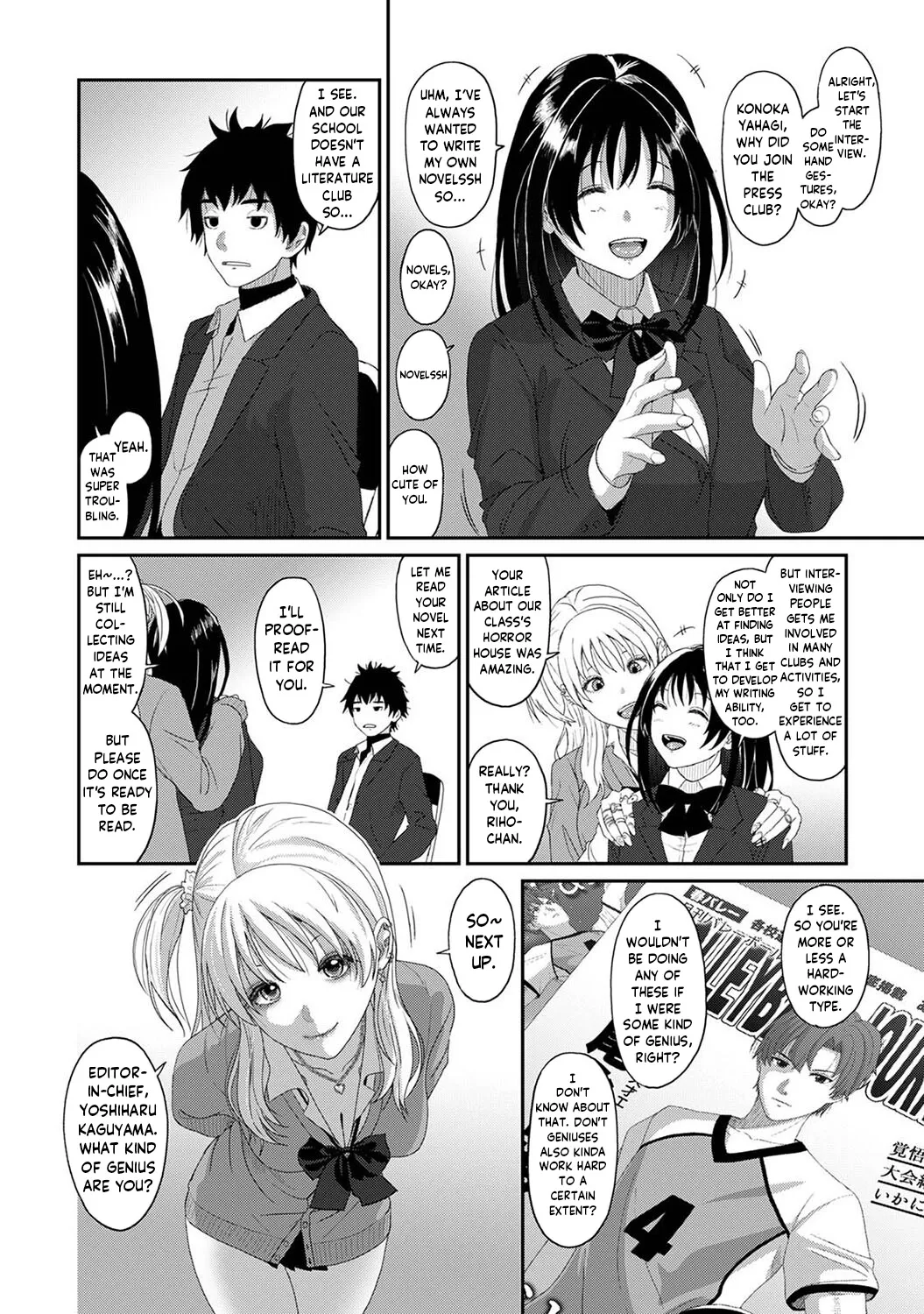 Konoka Press Ch. 01 page 7 full