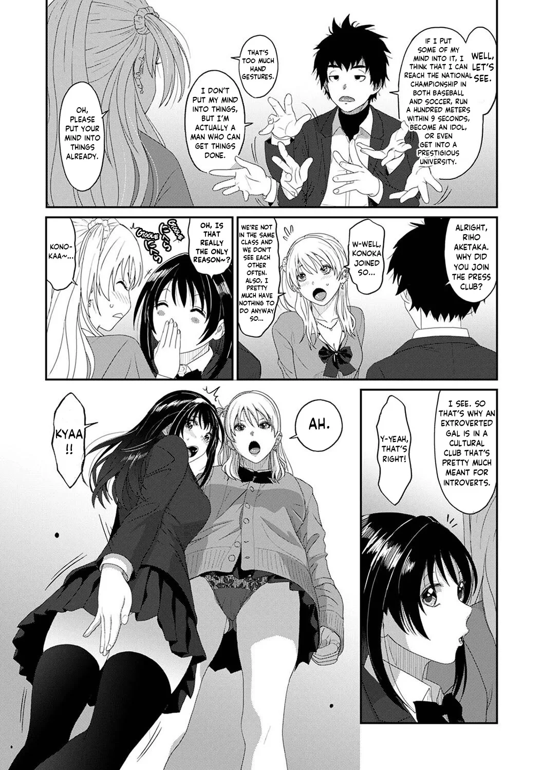 Konoka Press Ch. 01 page 8 full
