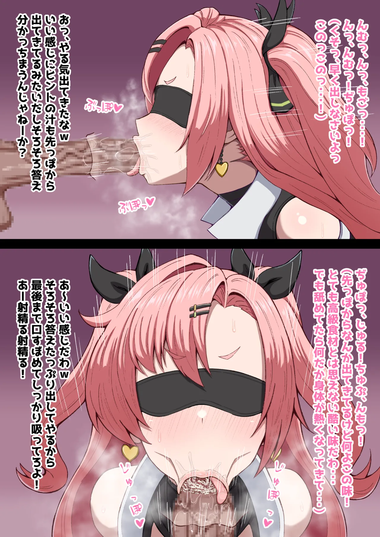 ニコ借金返済チャレンジ page 3 full