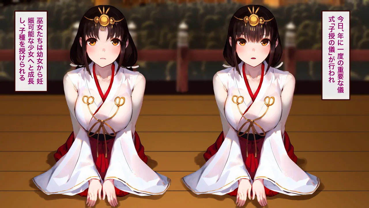 豊穣灯祭 page 3 full