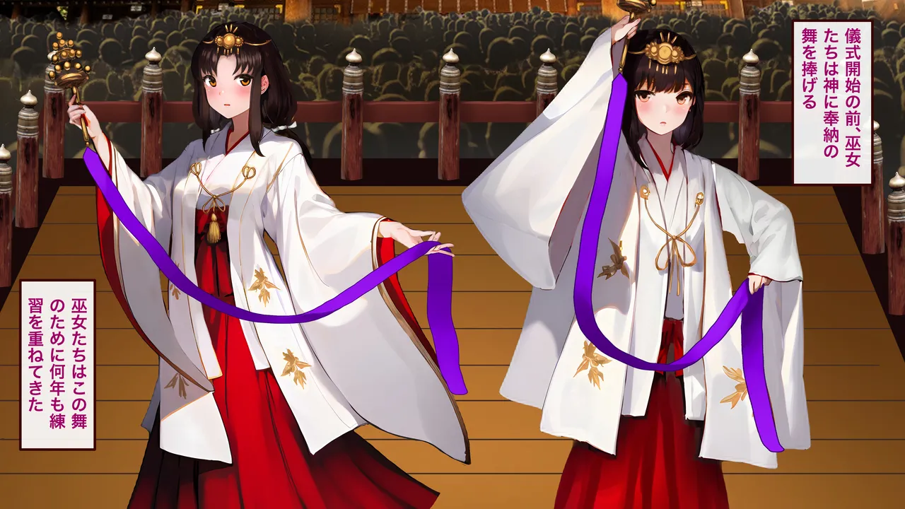 豊穣灯祭 page 4 full