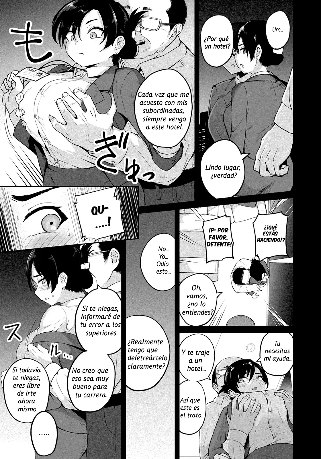 Waga Sha no Tsutome | Deberes de Nuestra Empresa page 5 full