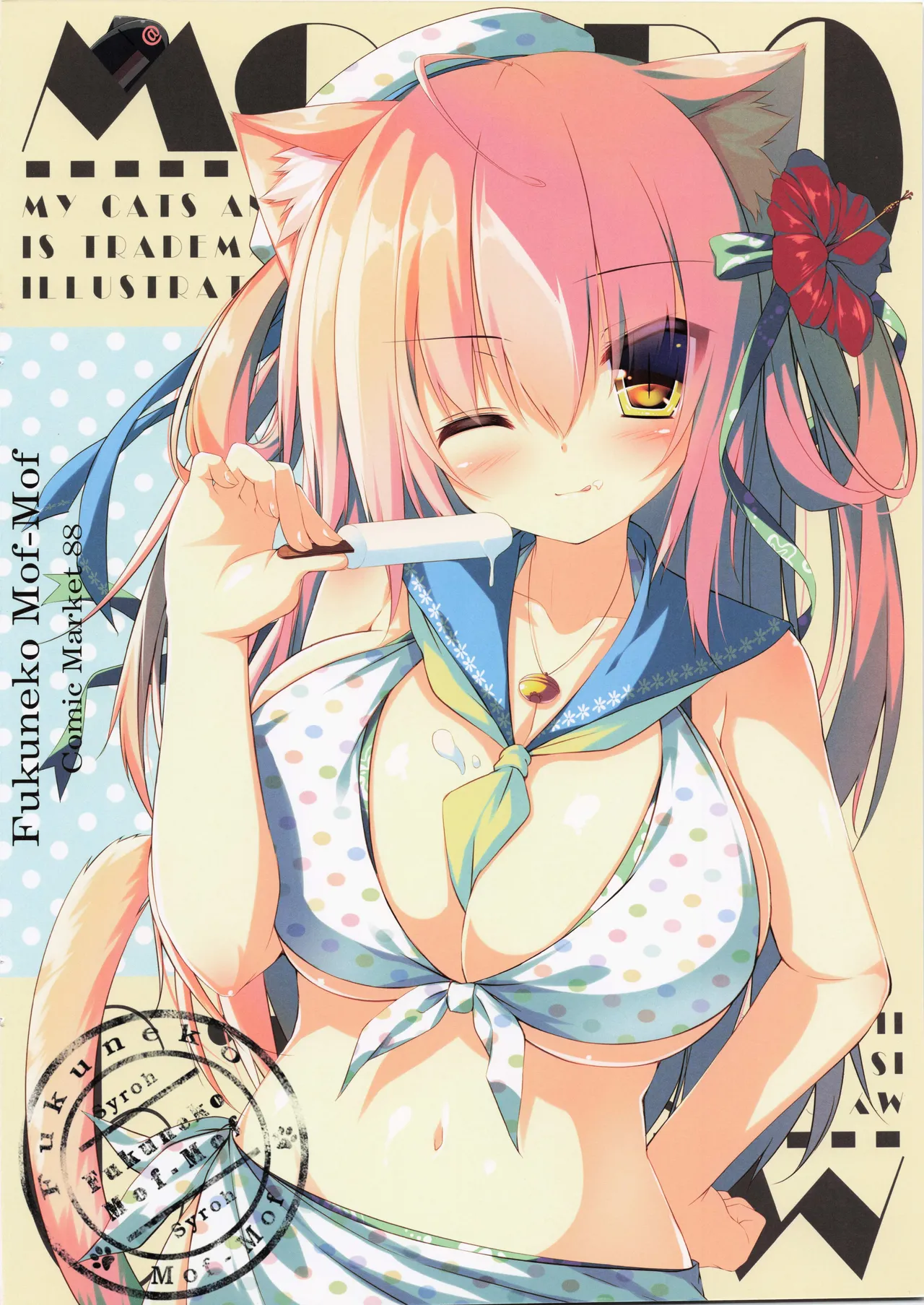 My Cats &amp; Biscuit Vol.9 page 6 full