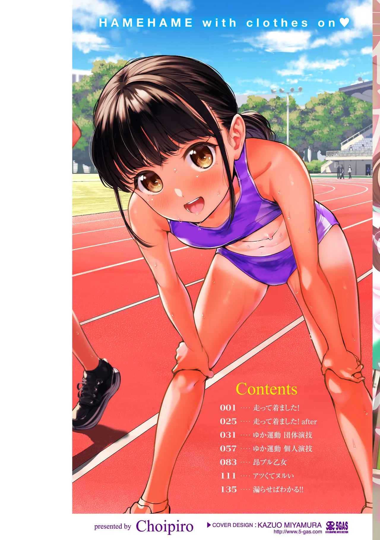 Kita mama Ecchi page 2 full