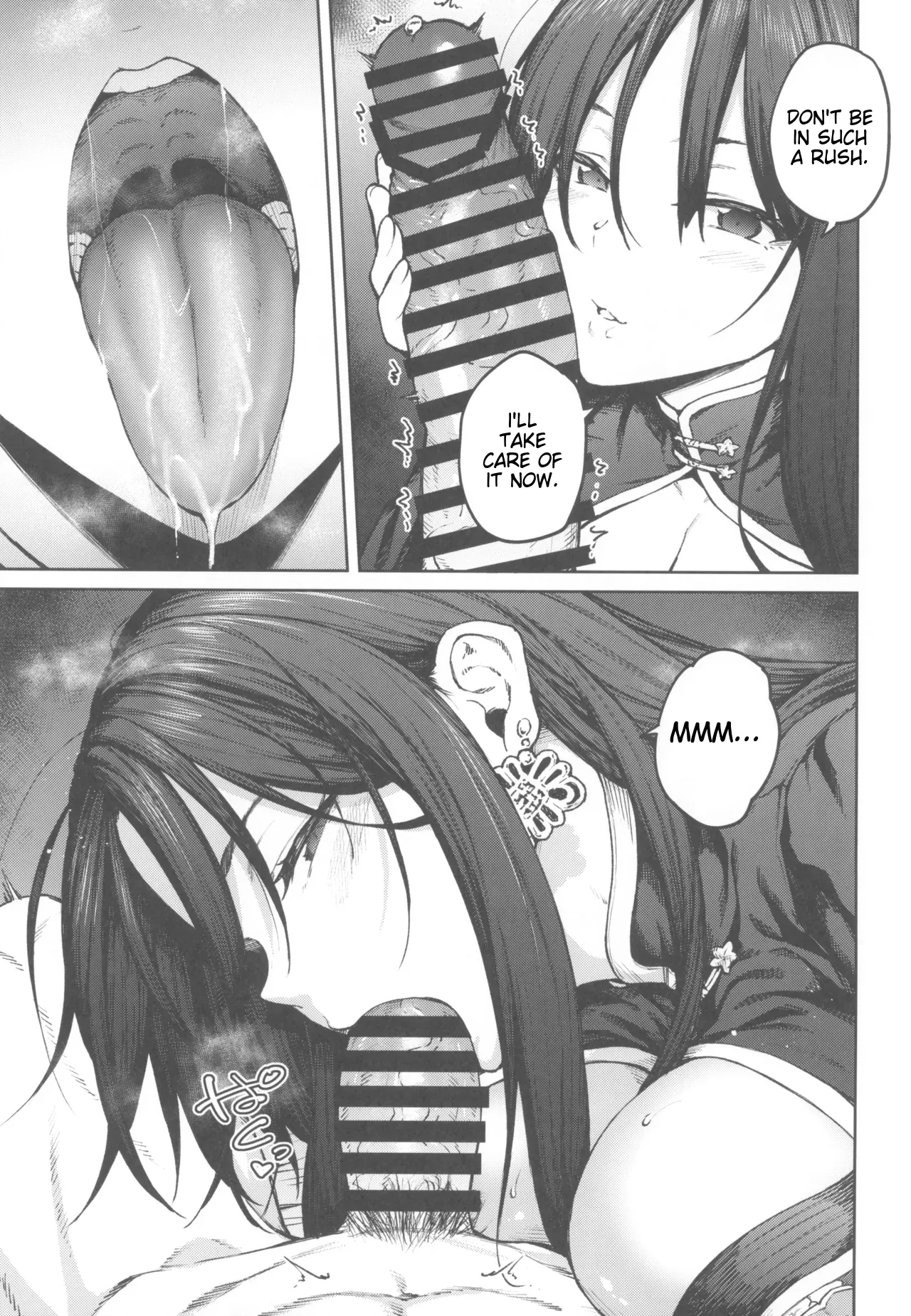 MY SISTER MORAN page 7 full