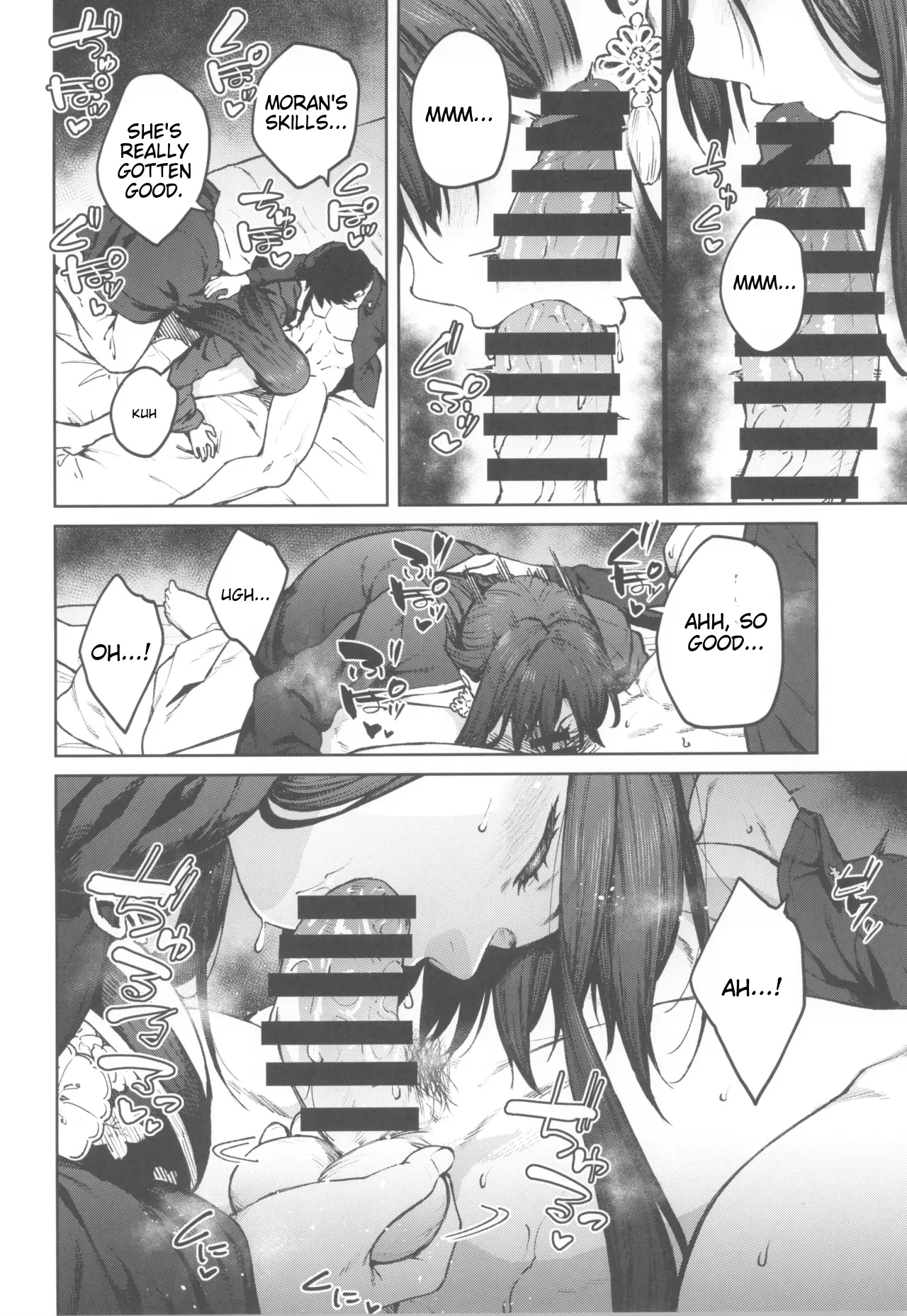 MY SISTER MORAN page 8 full