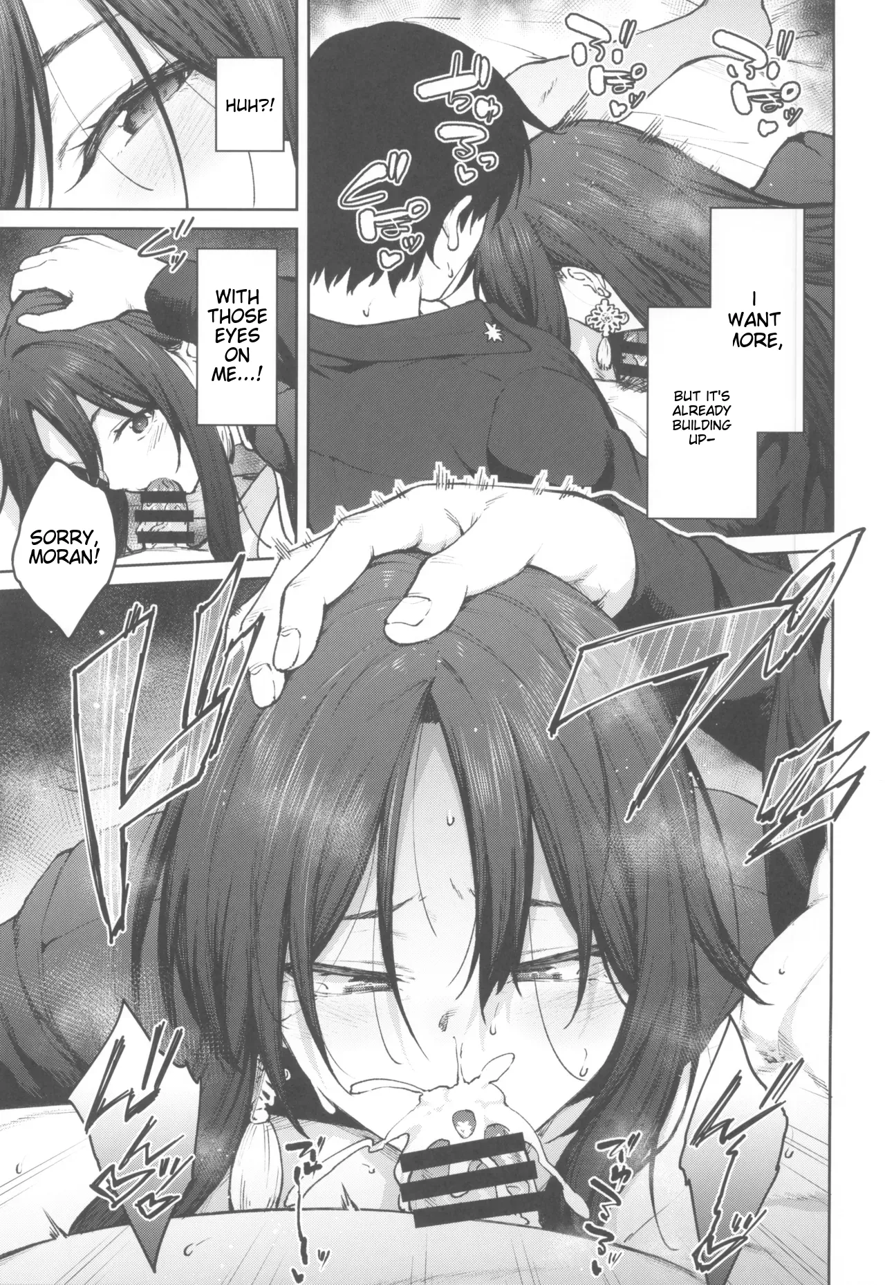 MY SISTER MORAN page 9 full