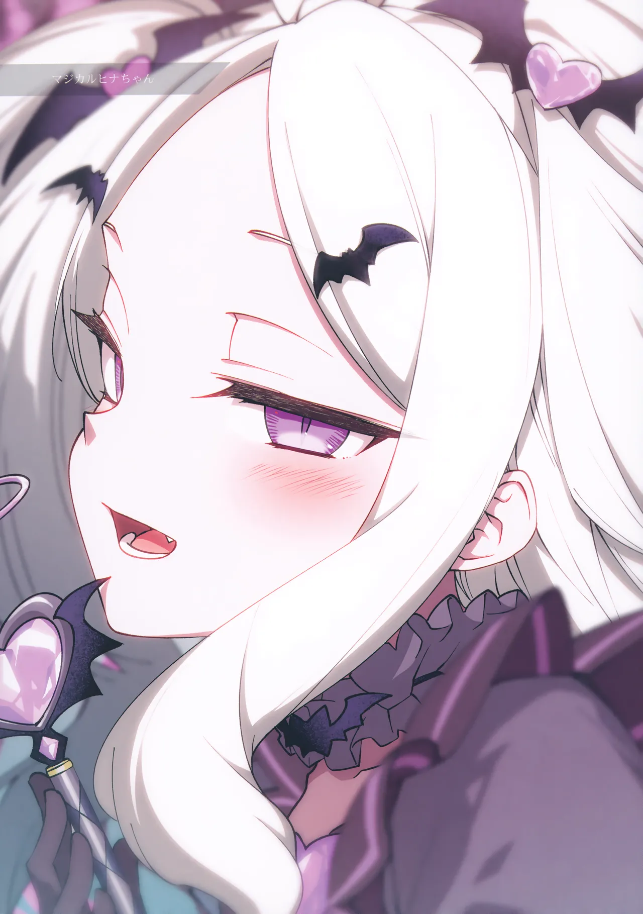 BluArch Echi E Oekaki-bu 2 page 4 full