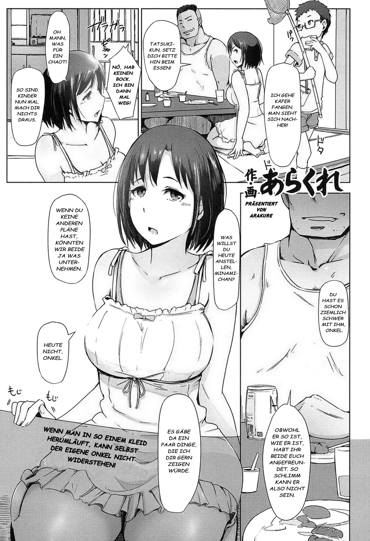 Oji-san ni Sareta Natsuyasumi no Koto page 1 full