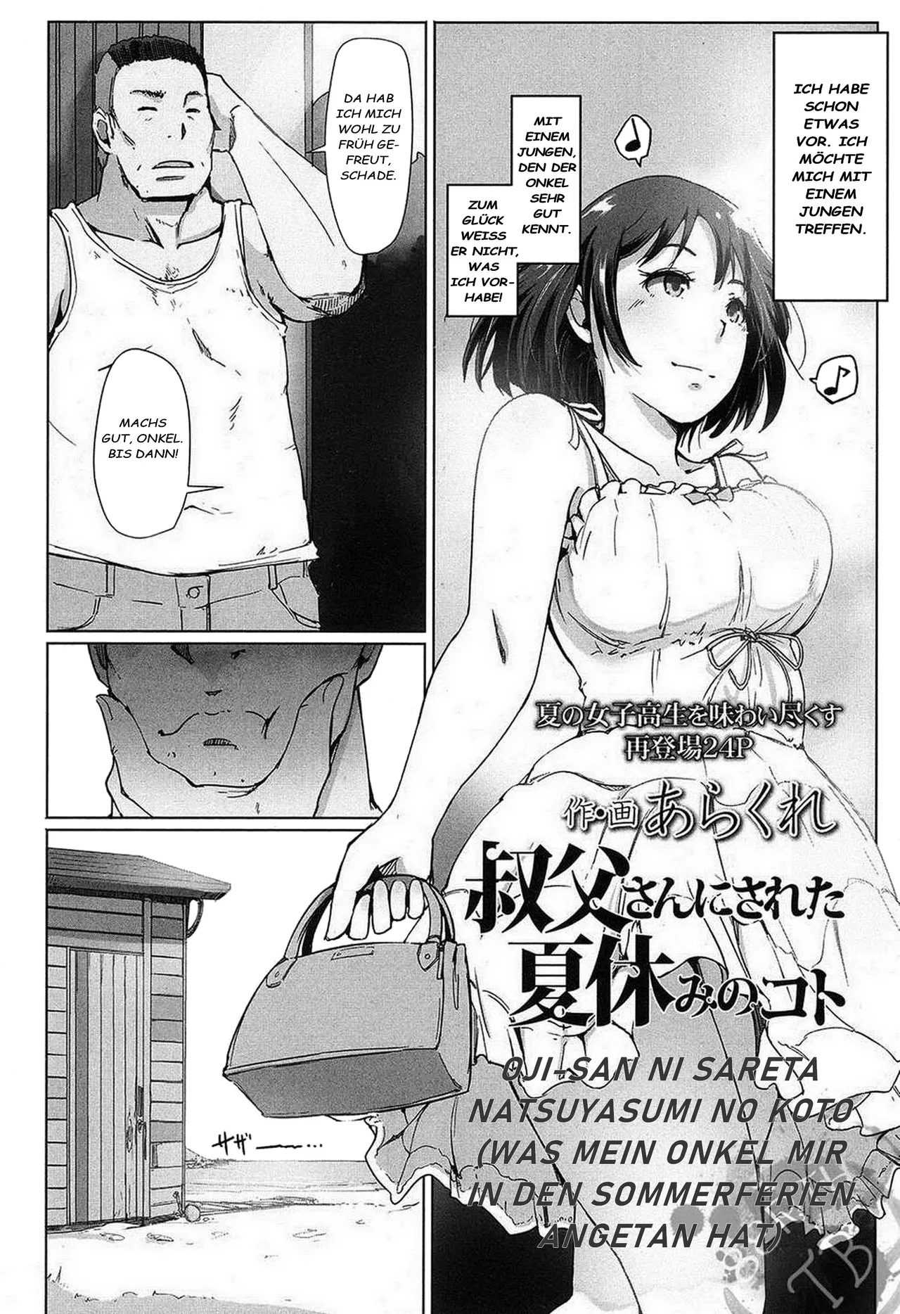 Oji-san ni Sareta Natsuyasumi no Koto page 2 full