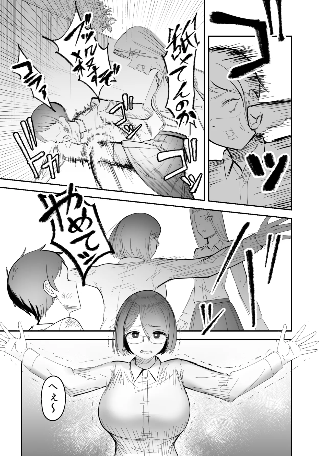 Flat Rurit  Osananajimi o futanari ni katsuage sa reta hanashi page 4 full