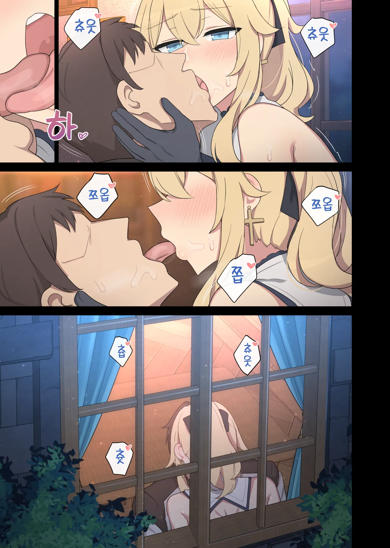 23.05 Jean page 3 full