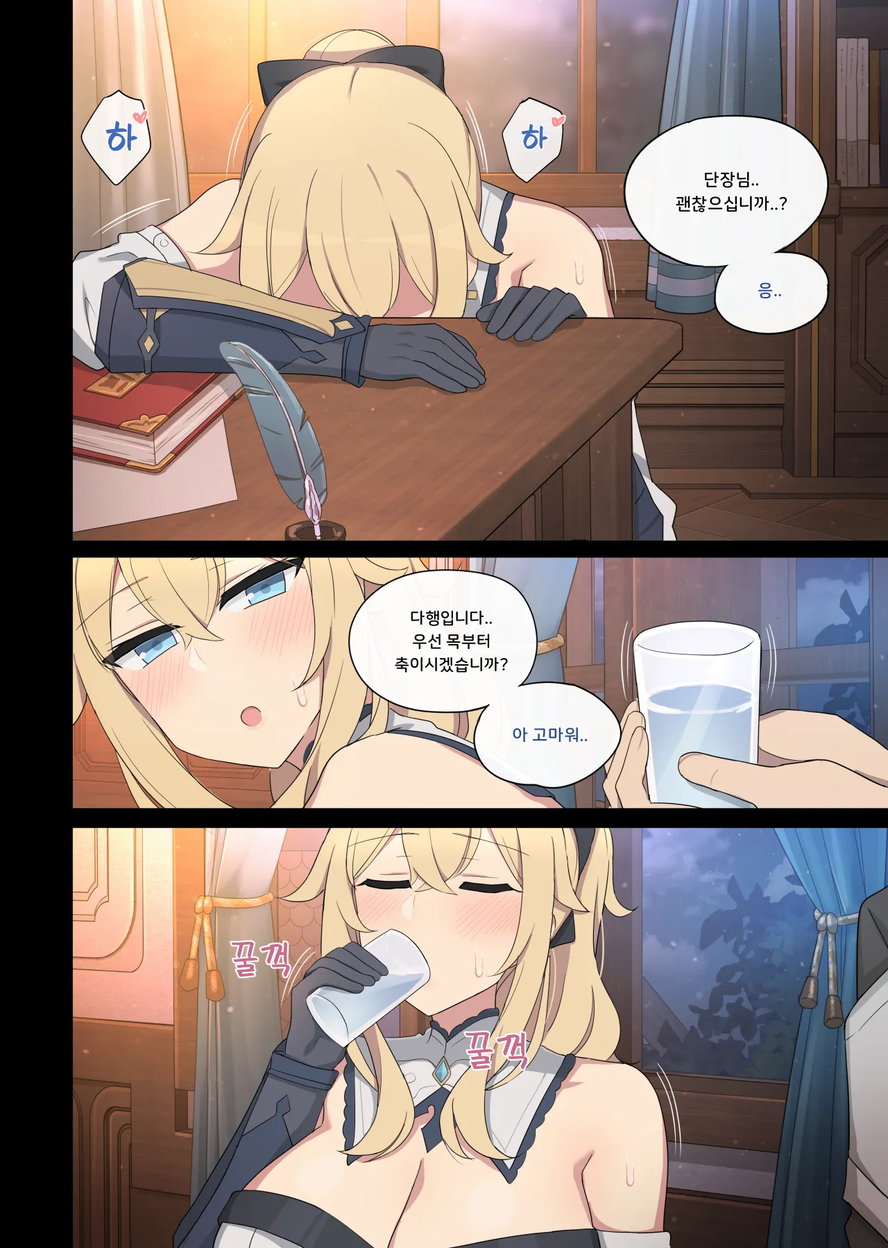 23.05 Jean page 4 full