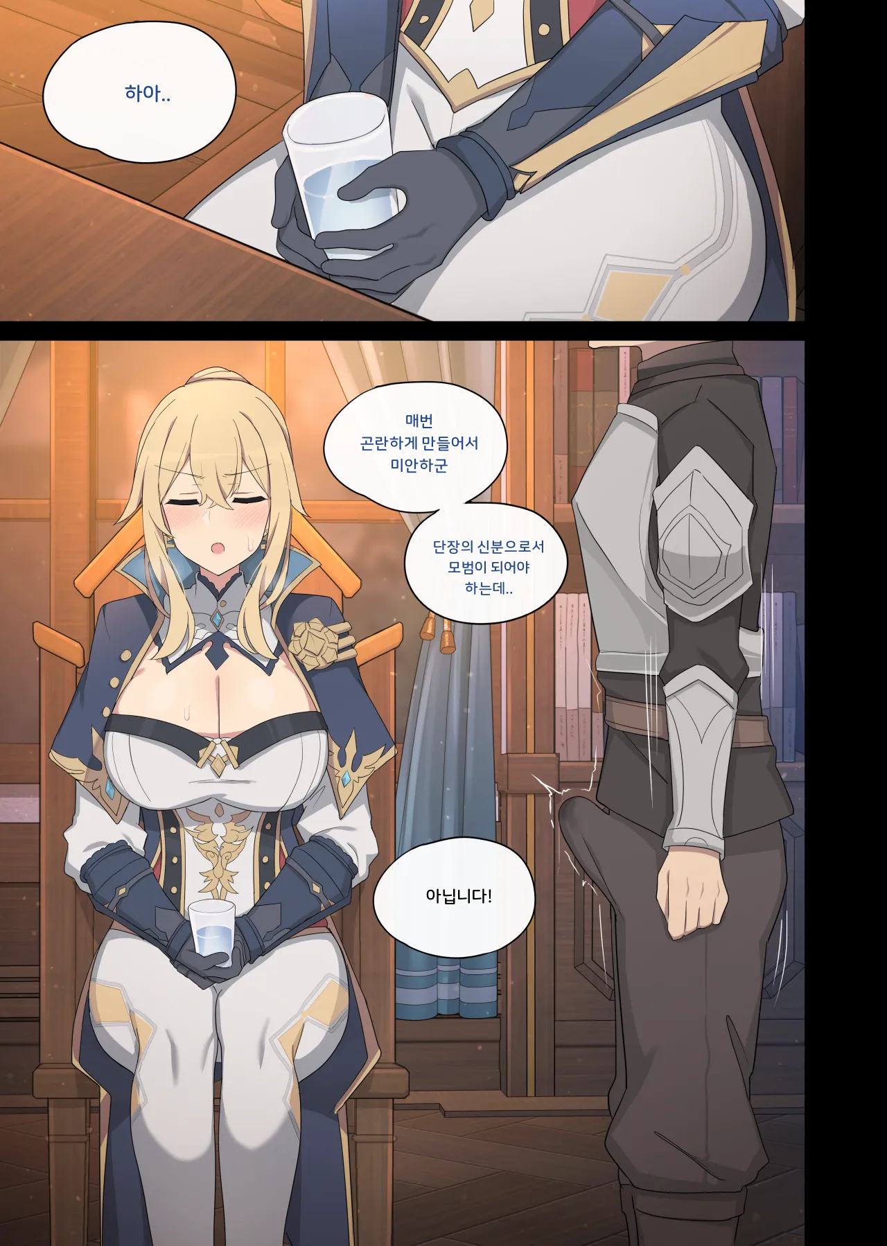 23.05 Jean page 5 full