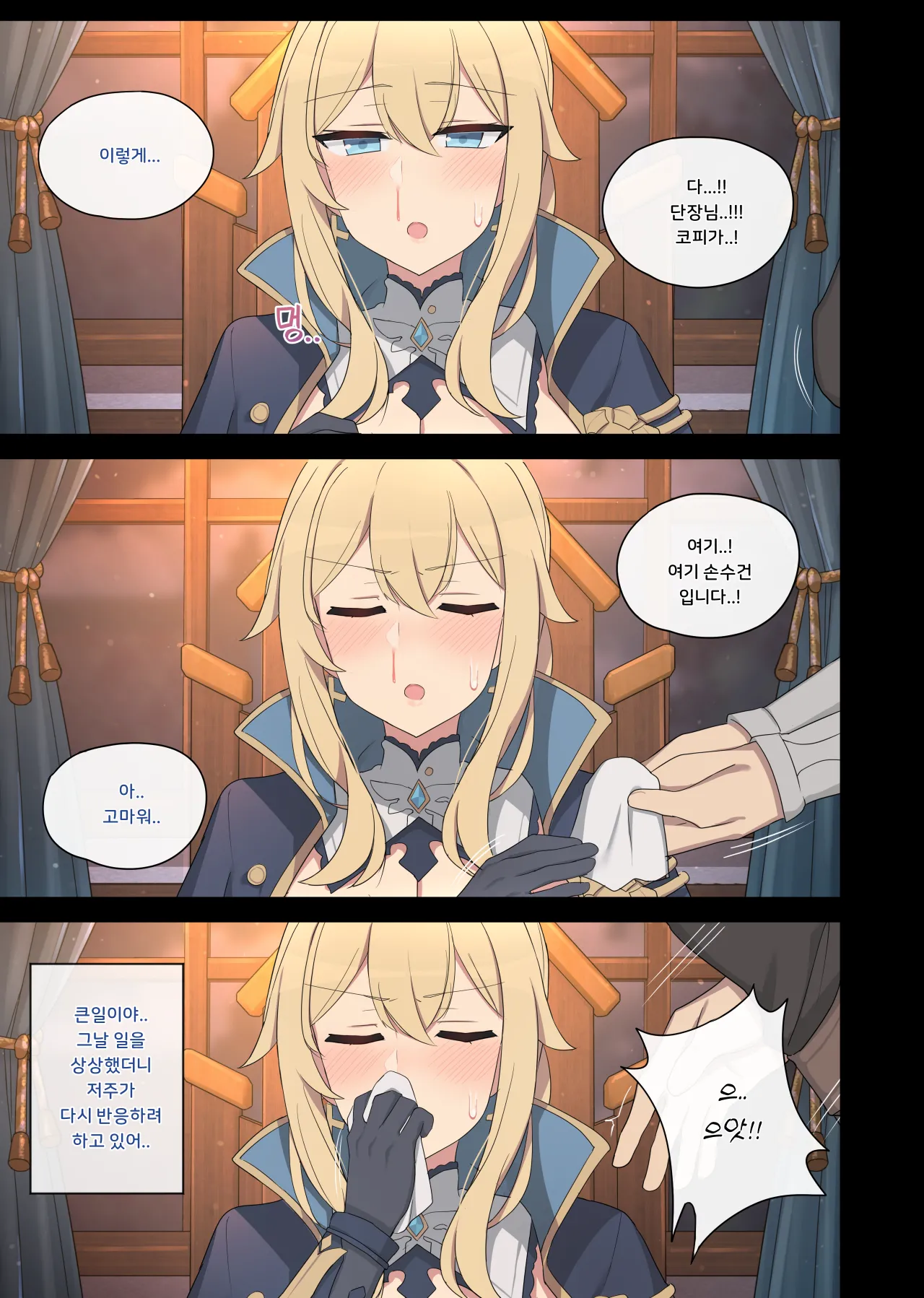 23.05 Jean page 7 full