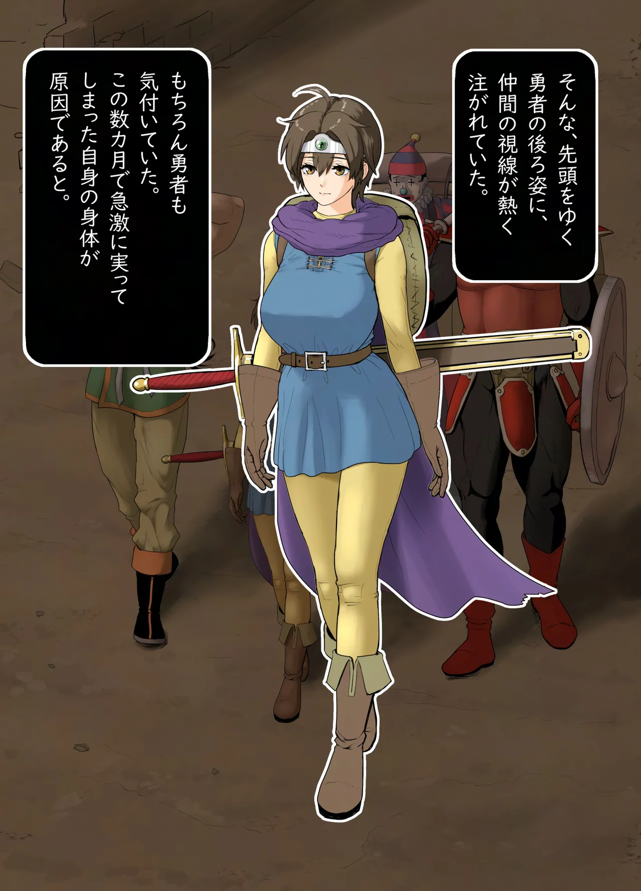 DQ Onna Yuusha Daily Sex ~Tabi no Nakama Kara Mainichi Nakadashi Saretemasu ~ page 10 full