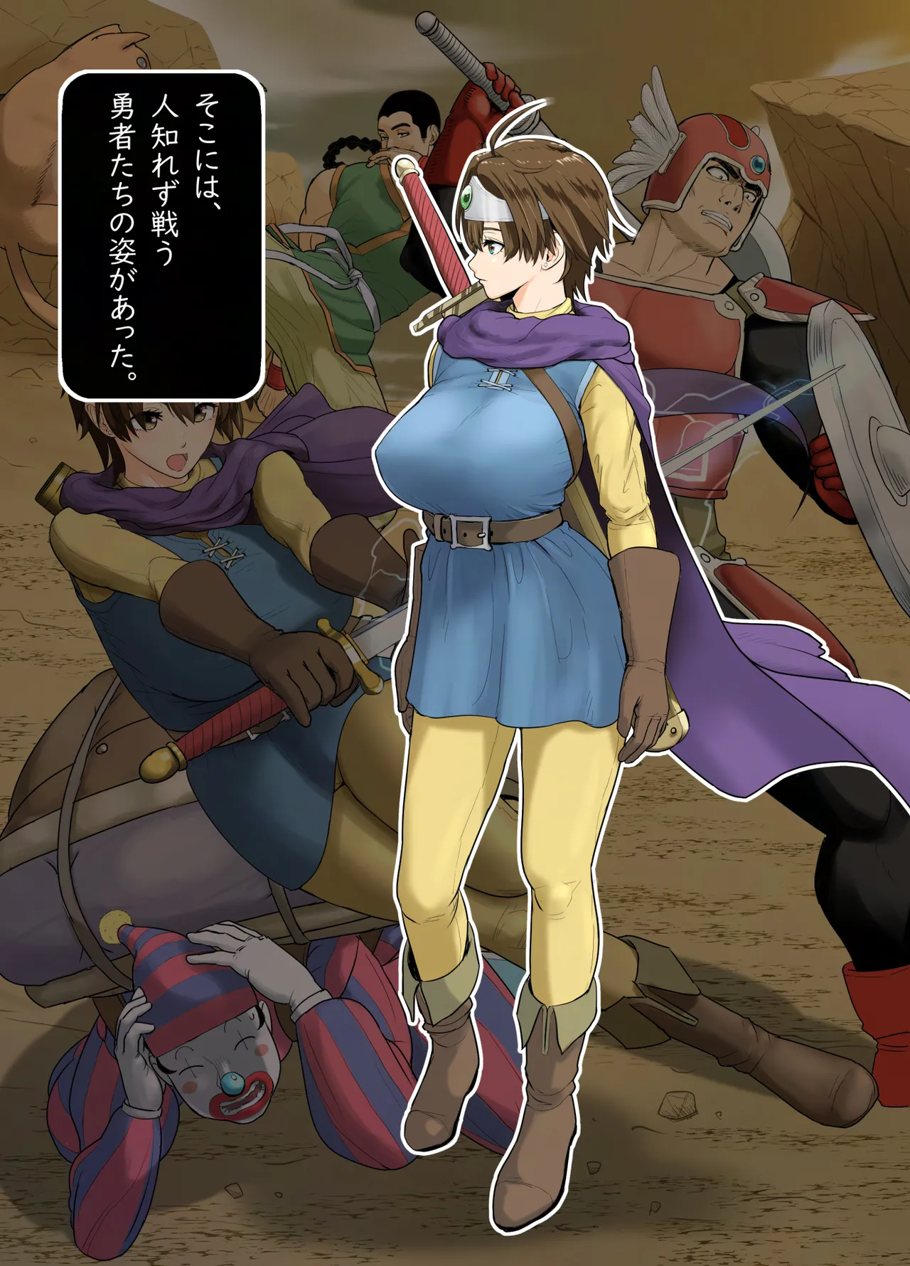 DQ Onna Yuusha Daily Sex ~Tabi no Nakama Kara Mainichi Nakadashi Saretemasu ~ page 6 full