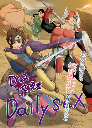 DQ Onna Yuusha Daily Sex ~Tabi no Nakama Kara Mainichi Nakadashi Saretemasu ~ cover