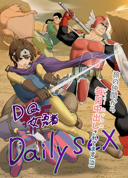 DQ Onna Yuusha Daily Sex ~Tabi no Nakama Kara Mainichi Nakadashi Saretemasu ~