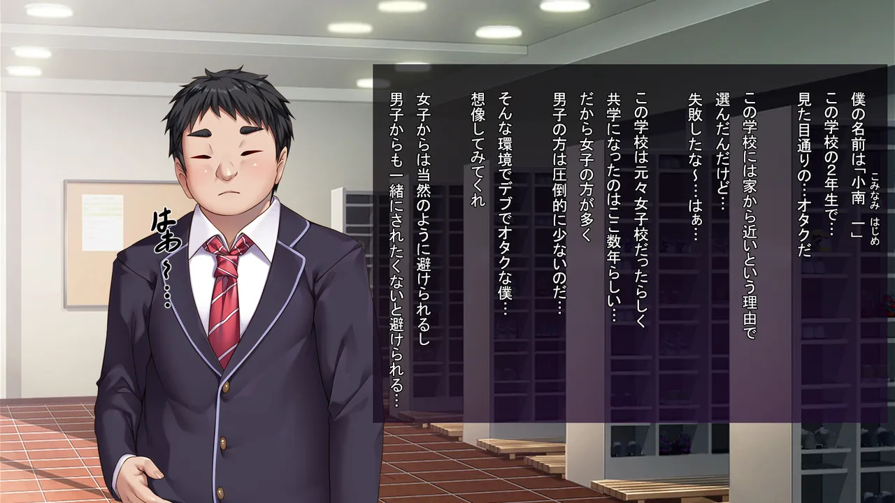 TS Oji-sama no Himitsu page 4 full