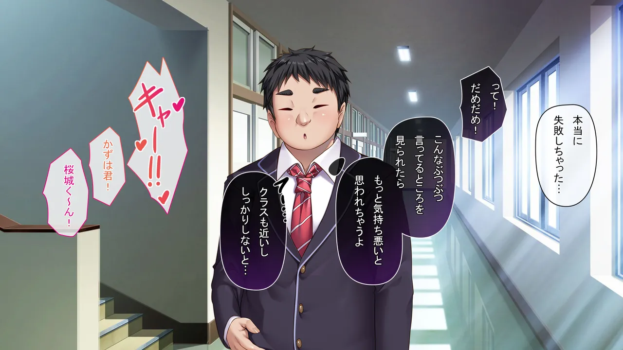 TS Oji-sama no Himitsu page 5 full