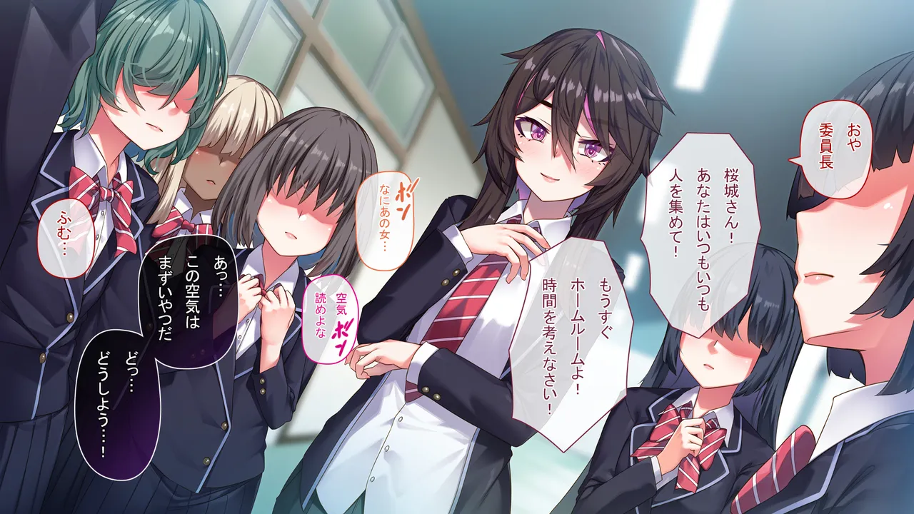 TS Oji-sama no Himitsu page 9 full