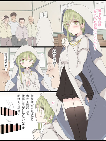 Cecilia cover