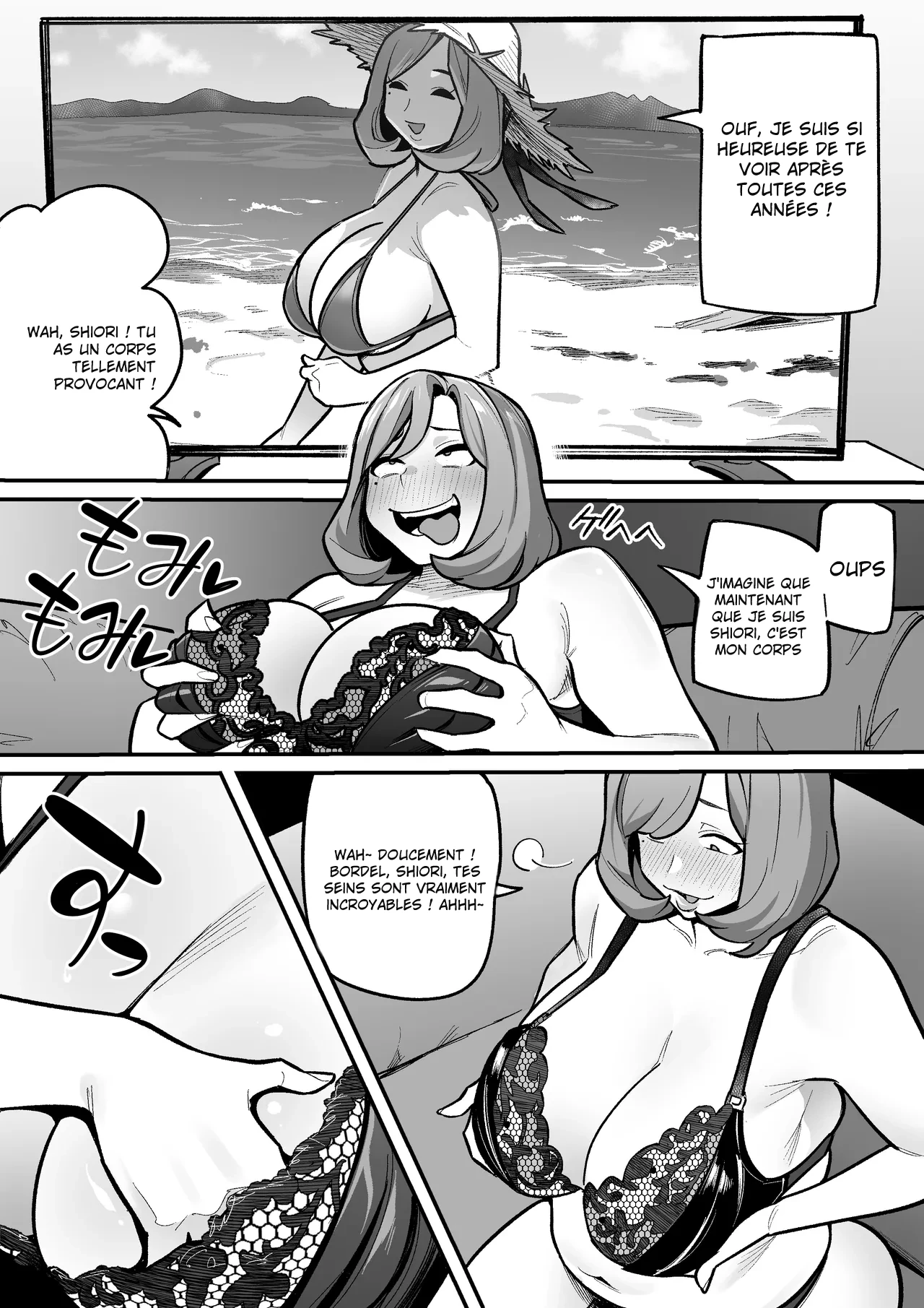 Tamashii Irekawari Genshou - Case 0.5 Fukami Shiori no Baai - Prequel page 3 full