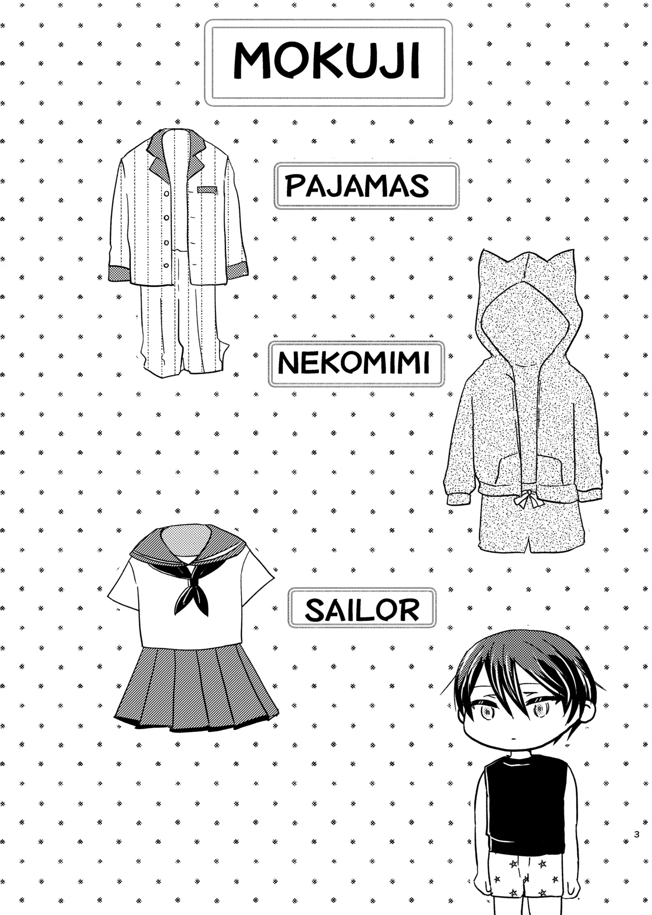 OKIGAE MATOME page 2 full