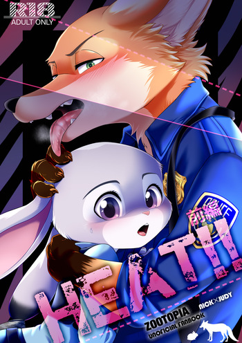 HEAT!! Zenpen cover