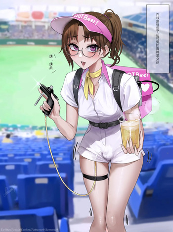 ikemeru19 cover