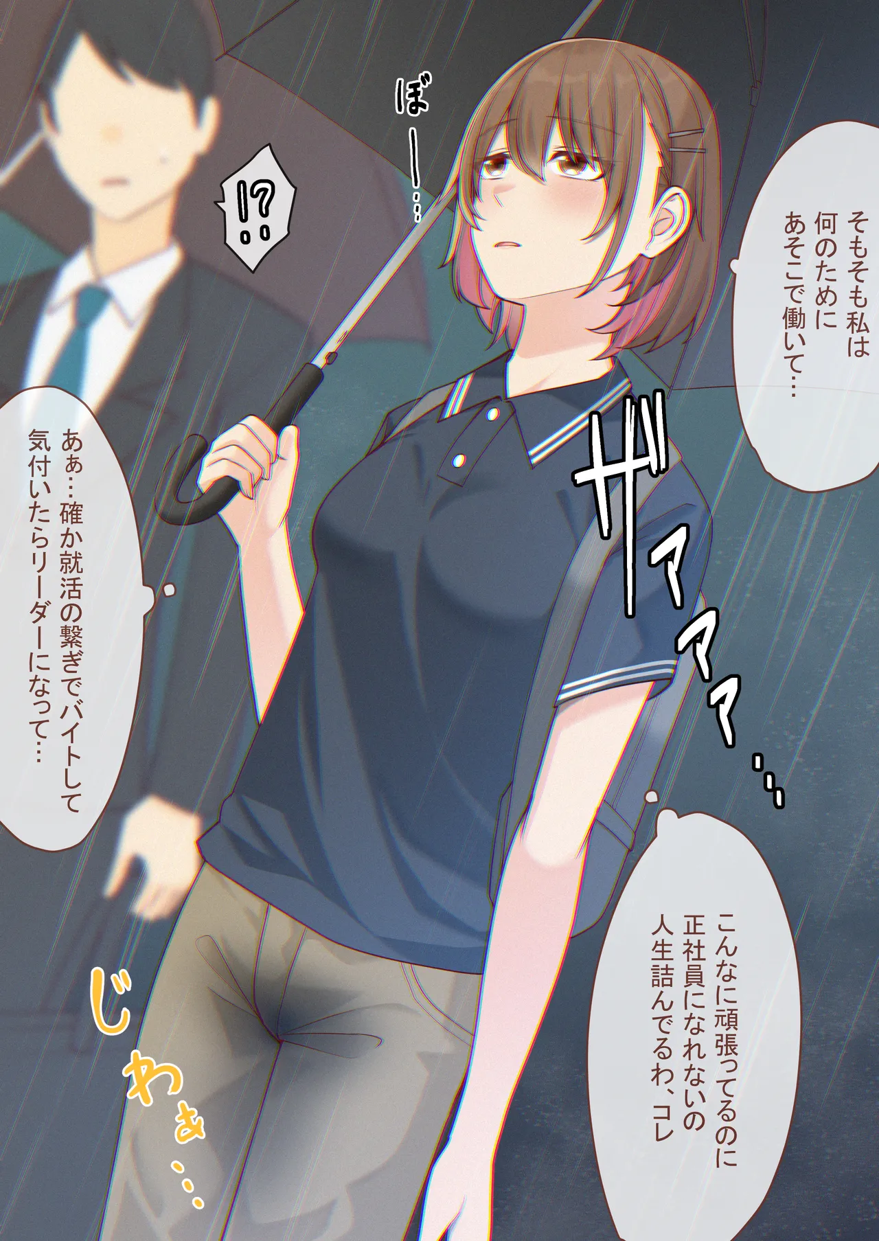 Oshikko shi chatta onnanoko-tachi 3 page 4 full