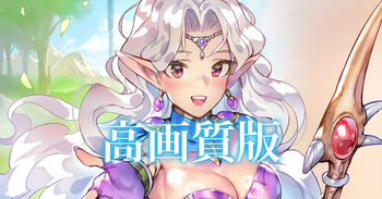 三郷エルさん『Sa・Ga2 秘宝伝説』 cover