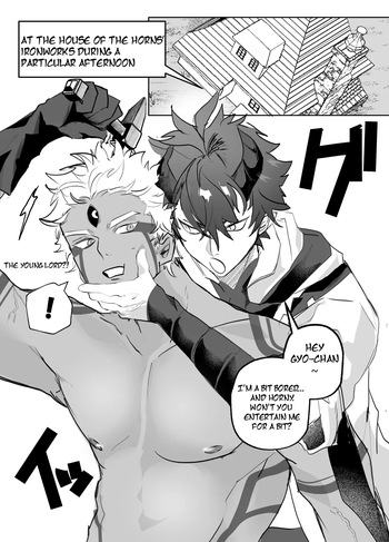 Pixiv Request: Regarding that time Kibadios was a bit horny during a random afternoon cover