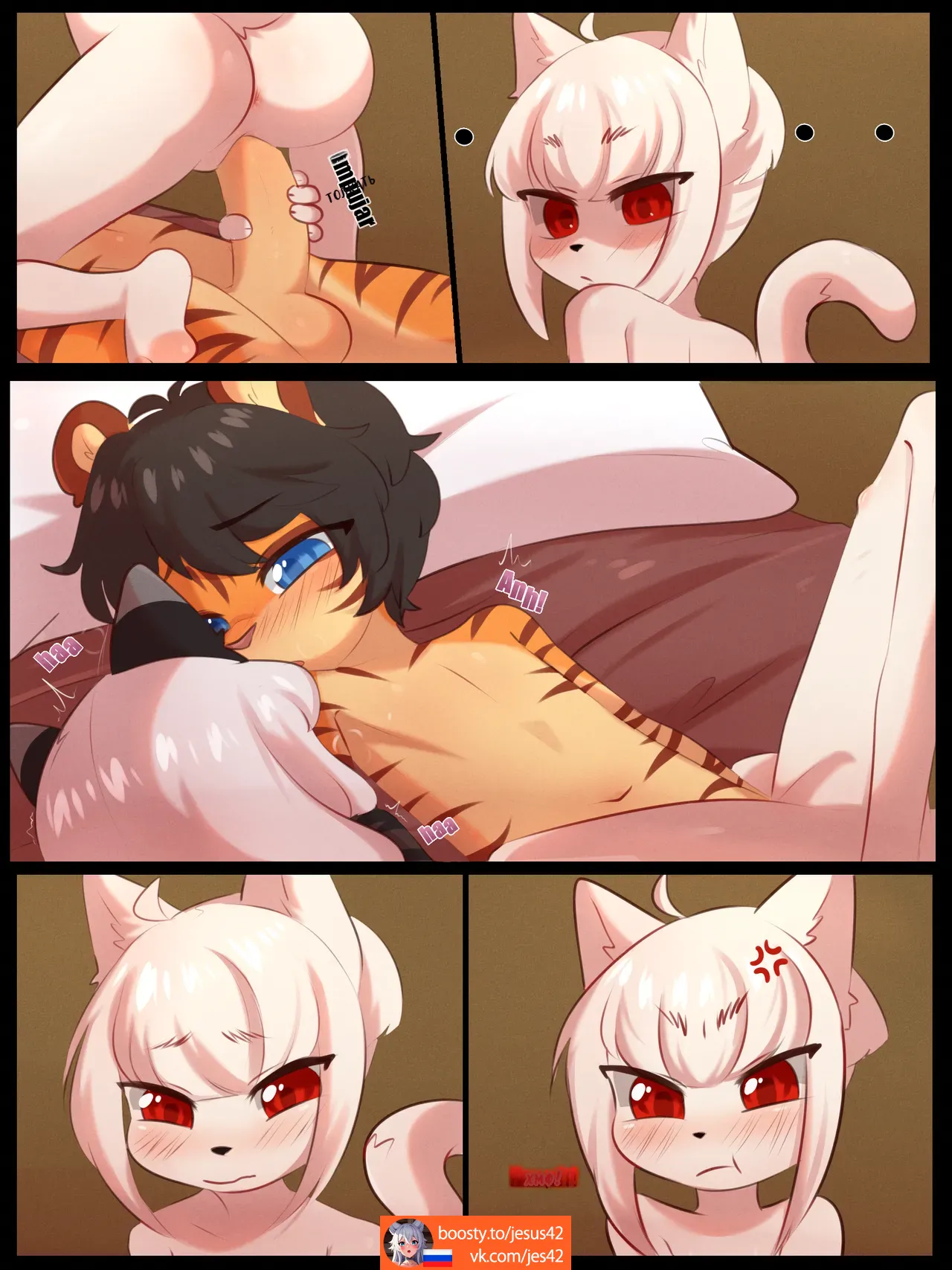 The Ghost in my Attic Part 3 page 10 full