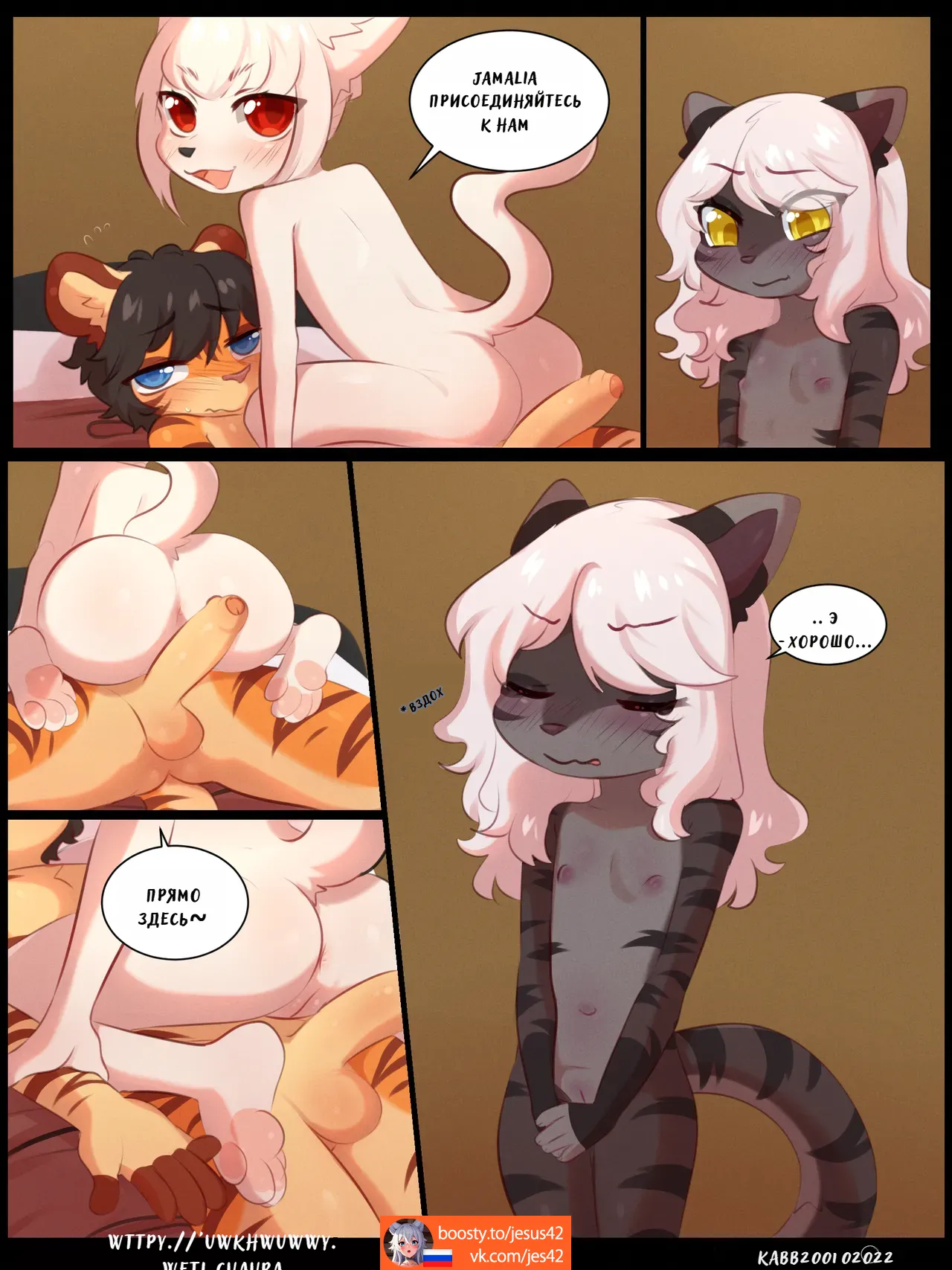 The Ghost in my Attic Part 3 page 8 full