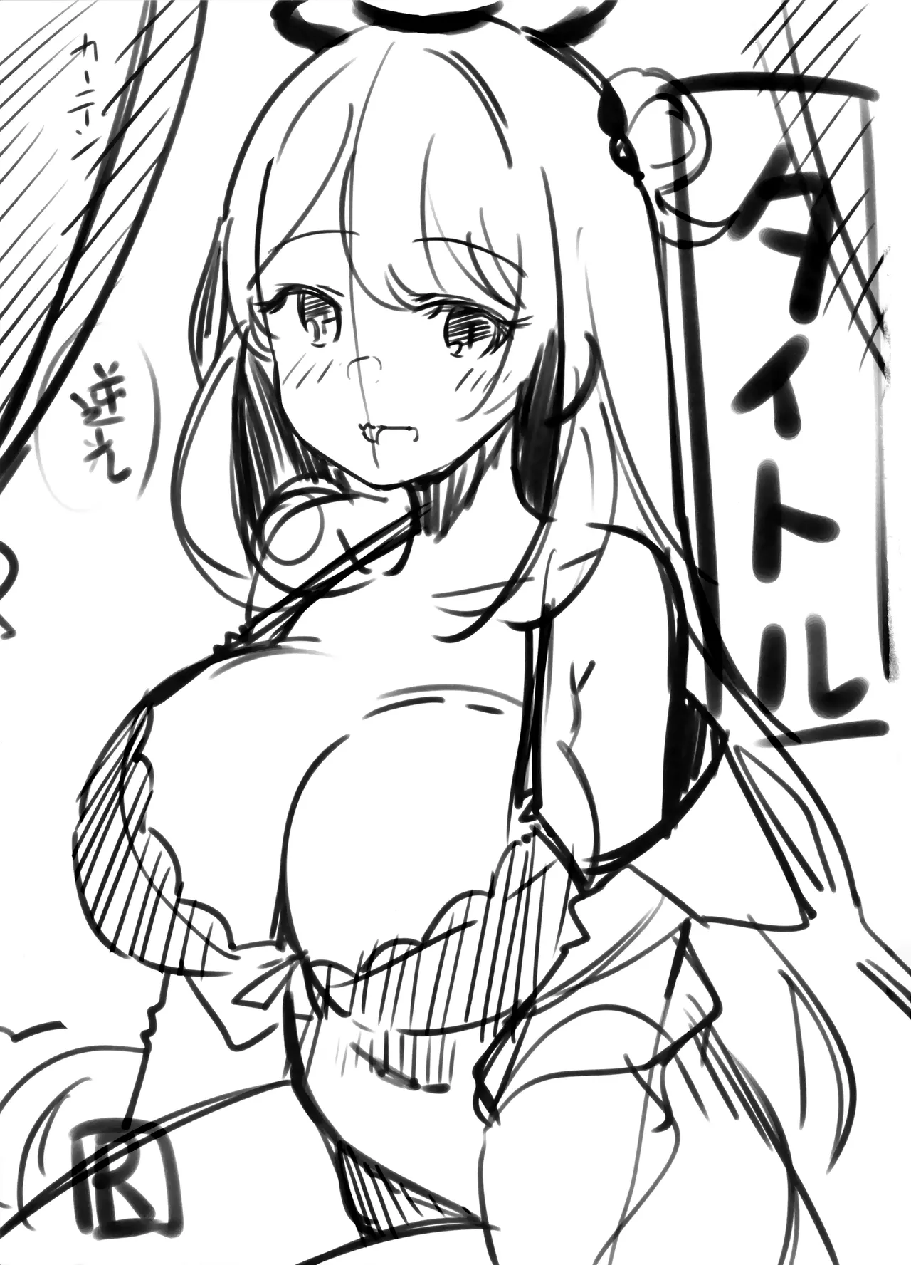 ノノミチャージ page 2 full