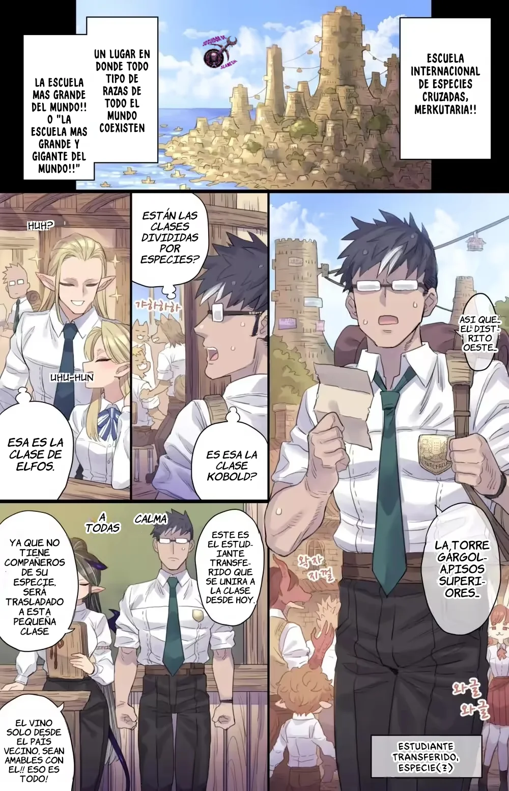 Succubus Class 1-3｜Clase de Súcubos 1-3 page 1 full