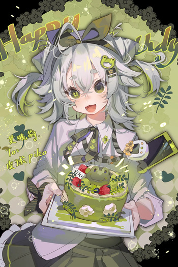 艾晓萌 cover