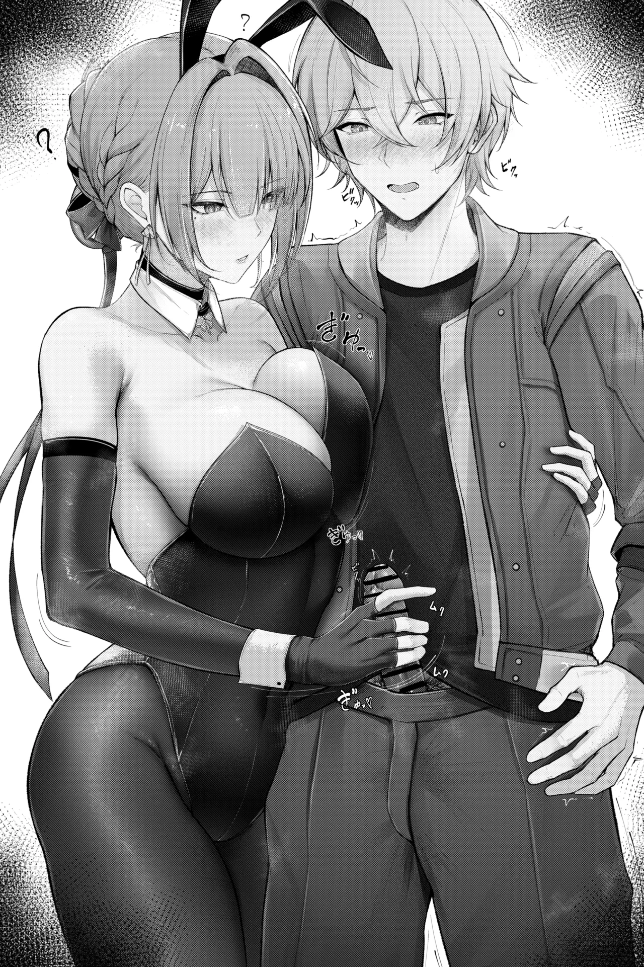 イヴリンさん＆アキラ page 2 full