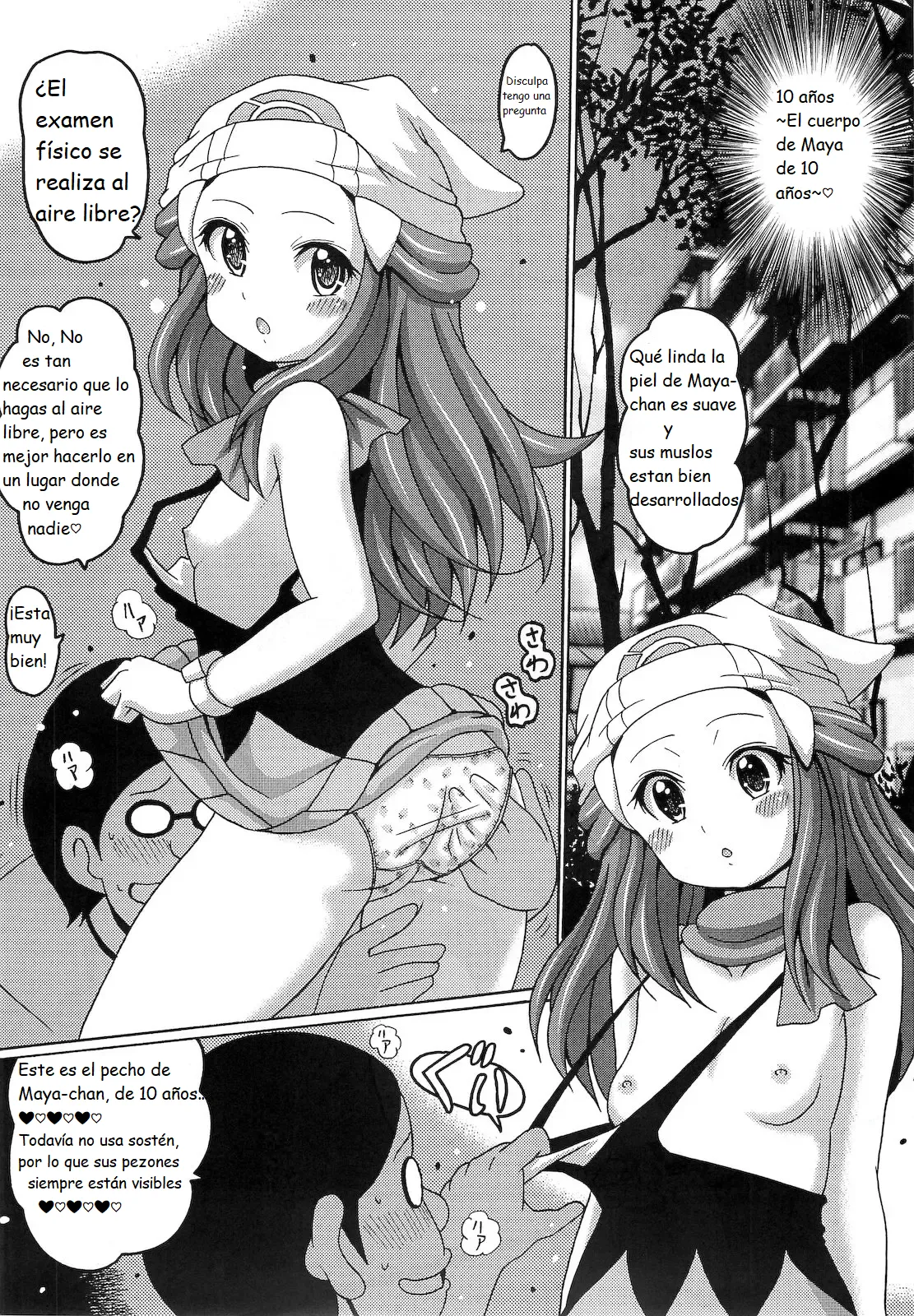Hikari Gurashi page 4 full
