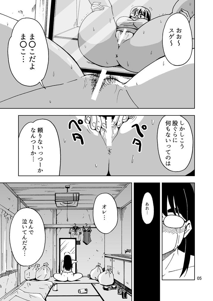 Misoji Ore-shi TS Shite Mo Misojideshita! page 6 full