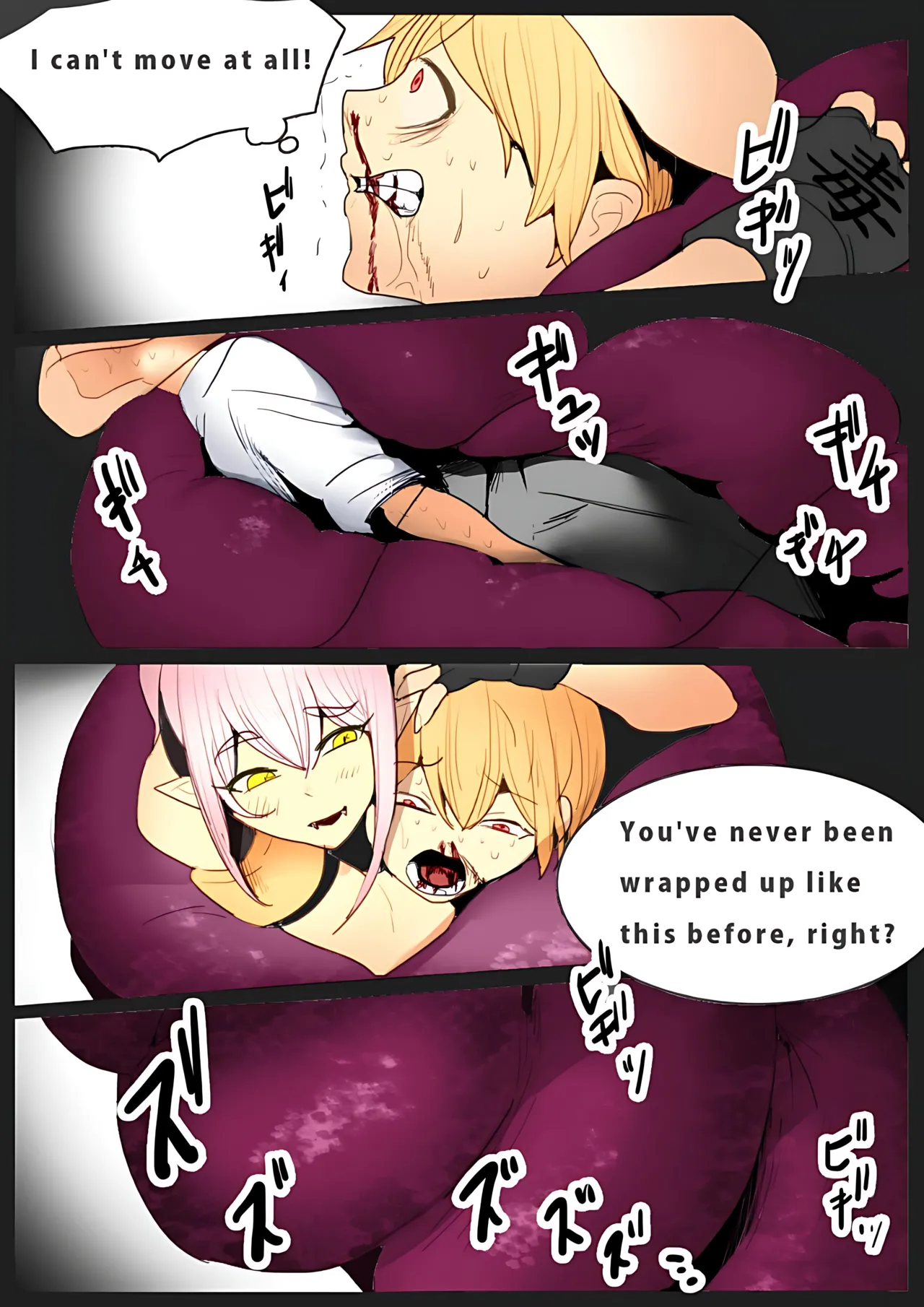 Girls Beat! -vs Lamia- page 9 full