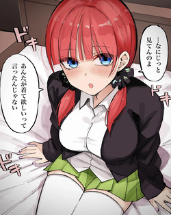[FANBOX] マメ (mame)