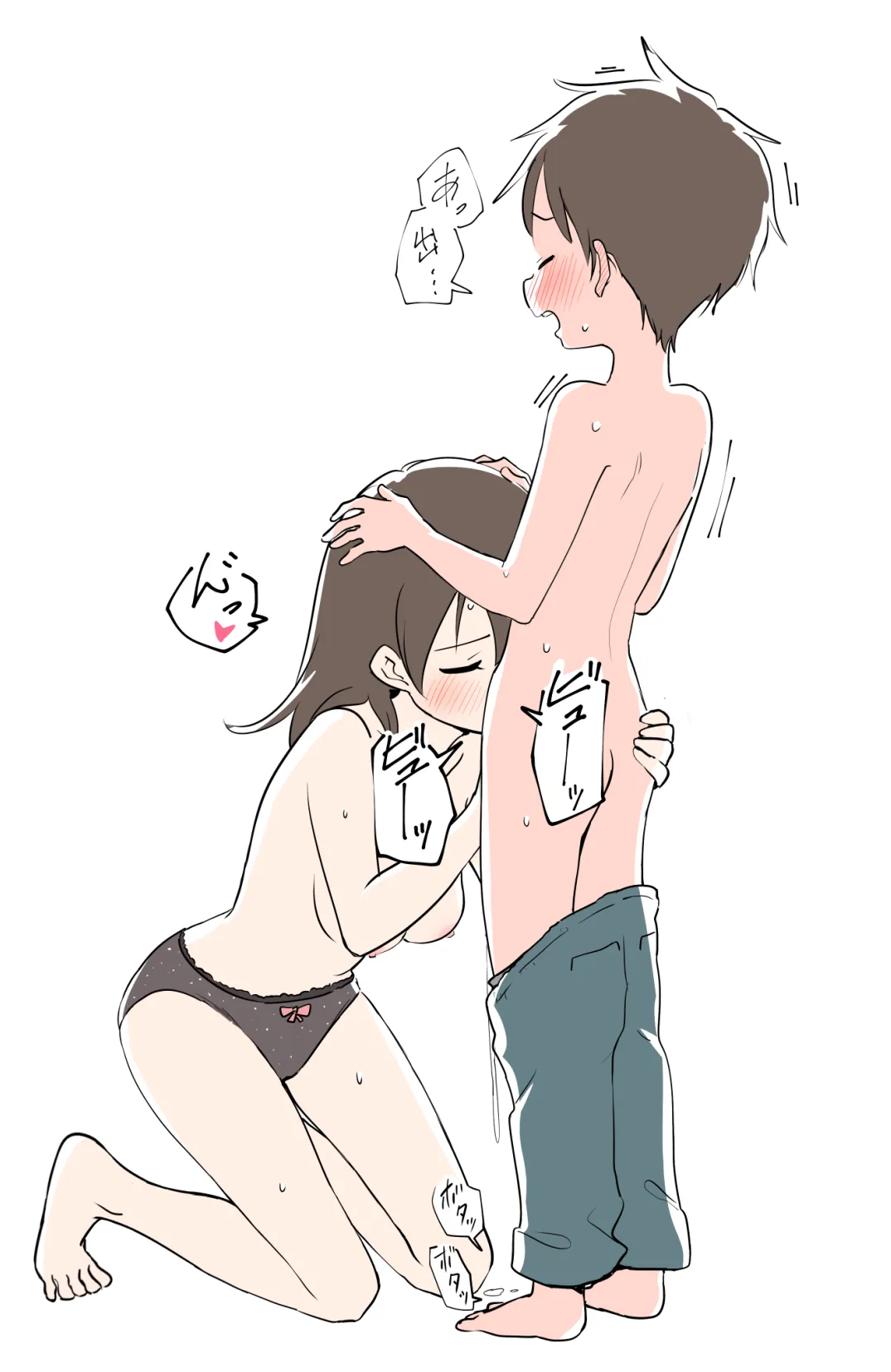 Ganaishou no Fantia page 5 full