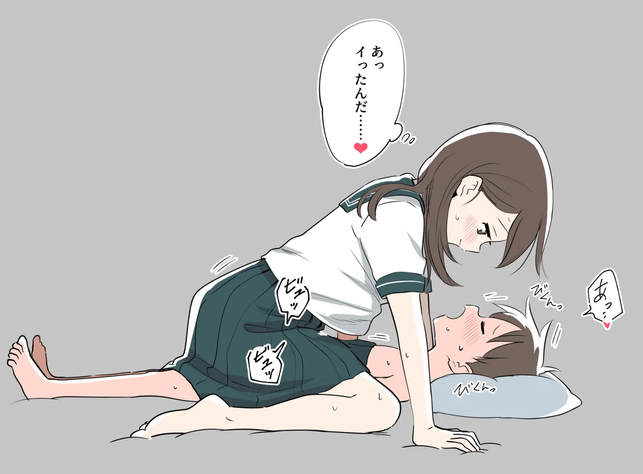 Ganaishou no Fantia page 7 full