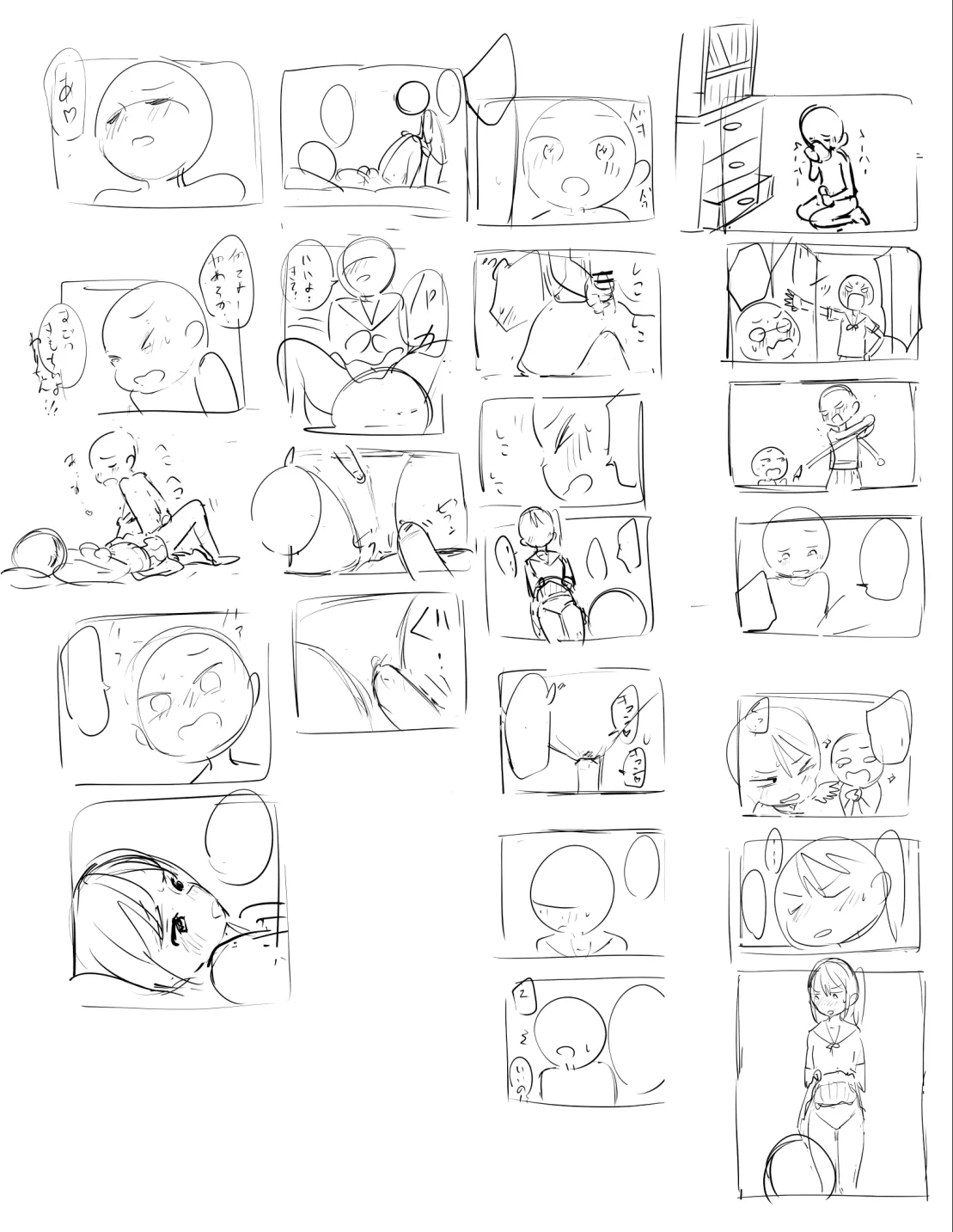 Ganaishou no Fantia page 8 full